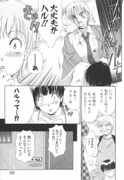 Page 171 of I cup Idol