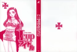 Page 2 of I cup Idol