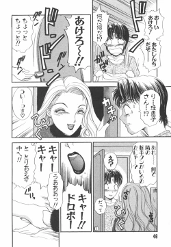 Page 46 of I cup Idol