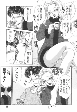 Page 47 of I cup Idol