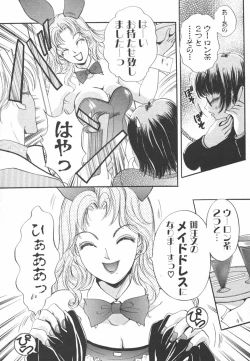 Page 66 of I cup Idol