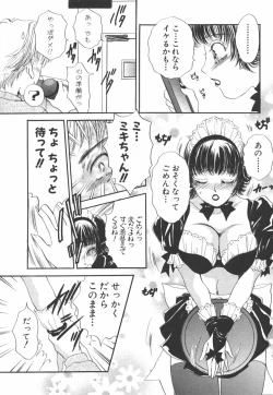 Page 69 of I cup Idol