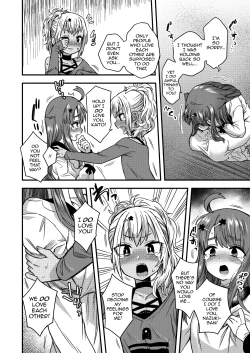 Page 21 of Futari dake no Himitsugoto