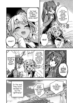 Page 45 of Futari dake no Himitsugoto