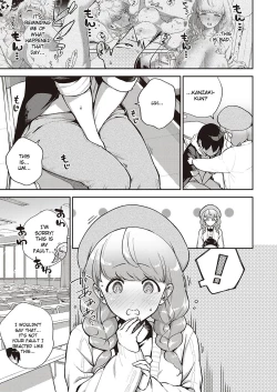 Page 11 of Bokura wa ○○ Banare ga Dekinai Honron