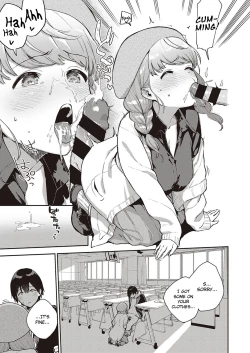 Page 17 of Bokura wa ○○ Banare ga Dekinai Honron