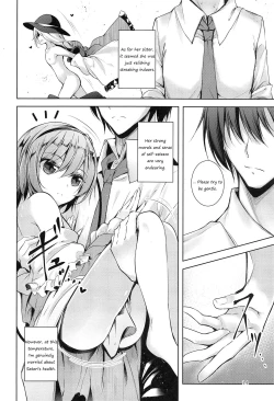 Page 15 of Komeiji Schedule PM