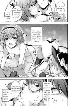 Page 16 of Komeiji Schedule PM