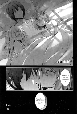 Page 32 of Komeiji Schedule PM