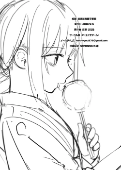 Page 28 of Ruri-chan Kawaii ne