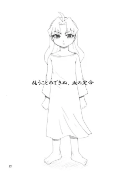 Page 14 of BLOOM AND GROW FOREVER