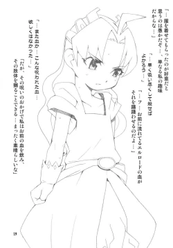 Page 16 of BLOOM AND GROW FOREVER