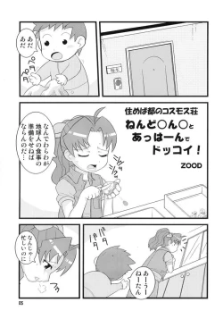 Page 2 of BLOOM AND GROW FOREVER