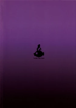 Page 26 of ]UnLove S