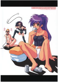 Page 26 of You Spin Me Around