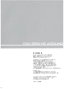 Page 3 of You Spin Me Around