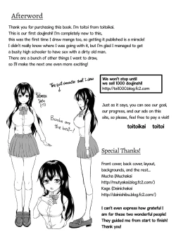 Page 28 of Sachitime Job