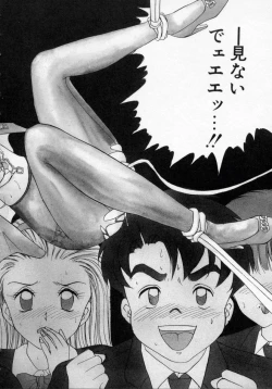 Page 126 of Thanatos Kiss