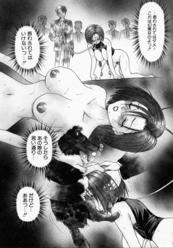 Page 130 of Thanatos Kiss