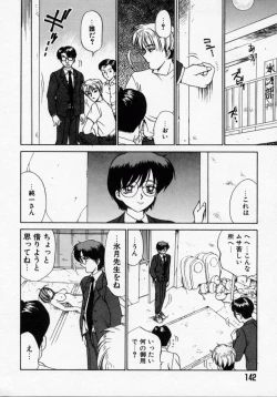 Page 142 of Thanatos Kiss