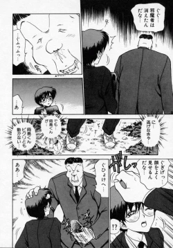 Page 70 of Thanatos Kiss