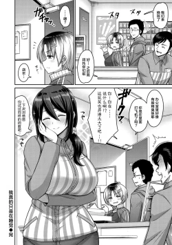 Page 154 of Zurichichi Heaven!!