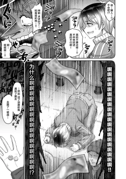 Page 51 of Zurichichi Heaven!!