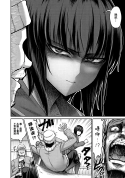 Page 8 of Zurichichi Heaven!!