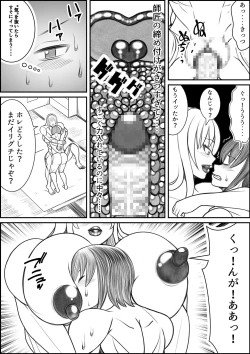 Page 23 of Kitsune no Shishou to Tabidachi no Mae ni......