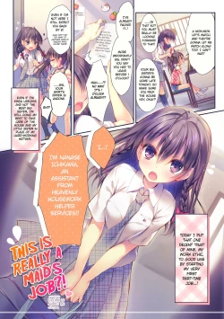 Page 3 of Kore ga Kaseifu Nandesuka?! | This Is Really A Maid’s Job?!