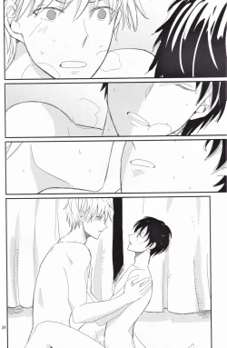 Page 25 of Ikebukuro, In My Heart