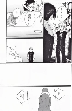 Page 64 of Ikebukuro, In My Heart