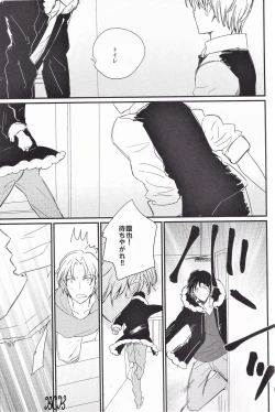 Page 68 of Ikebukuro, In My Heart