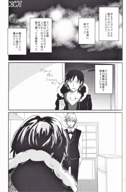 Page 8 of Ikebukuro, In My Heart