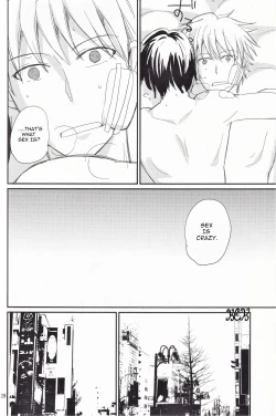 Page 98 of Ikebukuro, In My Heart