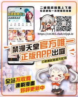 Page 33 of Gaichuu Higai Houkokusho File 3