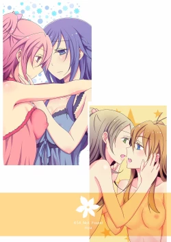 Page 55 of Cure Assort Selection