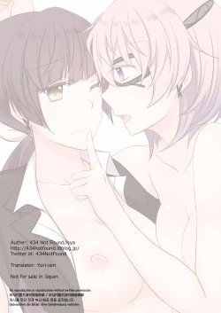 Page 19 of Harem of Zero