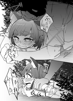 Page 11 of Ooshio Seikatsu Nikki