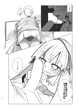 Page 30 of Ooshio Seikatsu Nikki