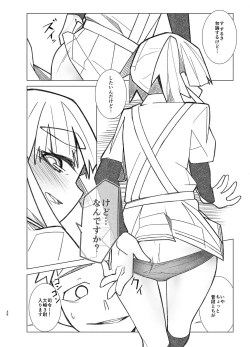 Page 38 of Ooshio Seikatsu Nikki