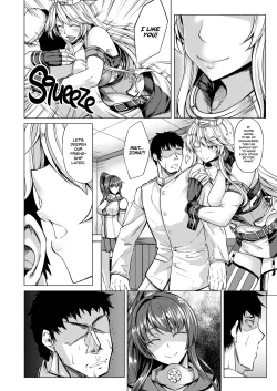 Page 3 of Tobikkiri no Senkan VS Senkan | Top Tier Ship Girl VS Ship Girl