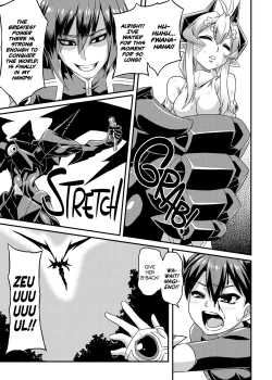 Page 4 of Aku no Kokoro 1 + Ni | Evil at Heart 1 and 2