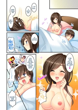 Page 15 of Uchi no Dame Ane ni Osowarete Tajitaji Nan desu ga!? | My No-good Sister's Overwhelming Seduction Technique!!