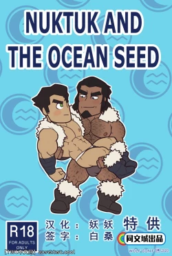 Page 1 of NUKTUK AND OCEAN SEED