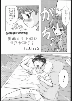 Page 16 of YOUNG AND PRETTY