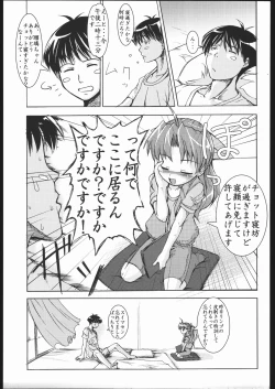 Page 18 of YOUNG AND PRETTY