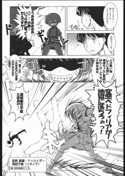 Page 25 of YOUNG AND PRETTY