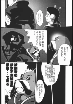 Page 5 of YOUNG AND PRETTY