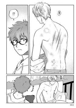 Page 88 of Amattare wa Inu mo Kuwanai | 嗲嗲甜甜超腻歪 012